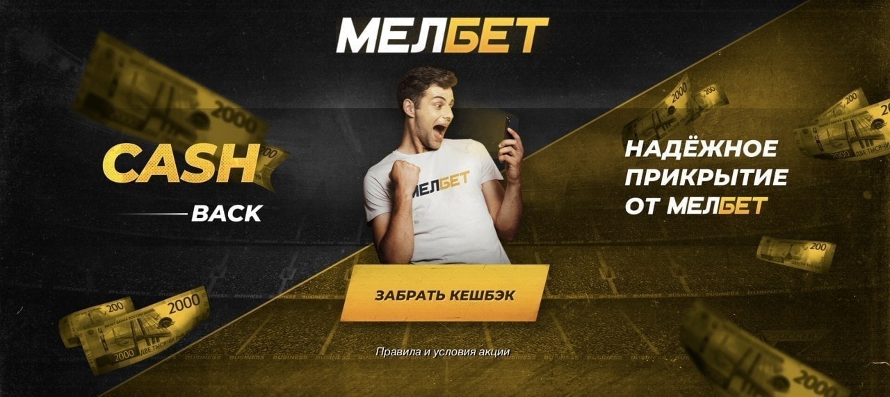 MelBet